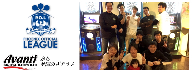 Avantiで全国めざそう